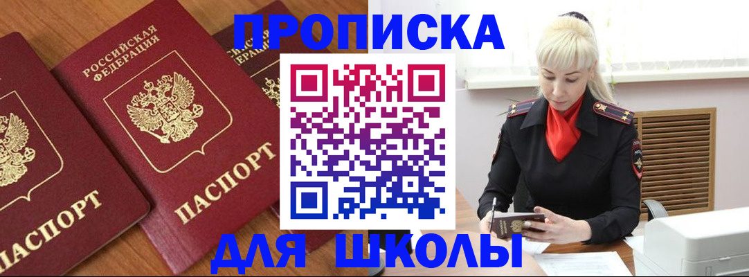 форма 3 в Домодедово