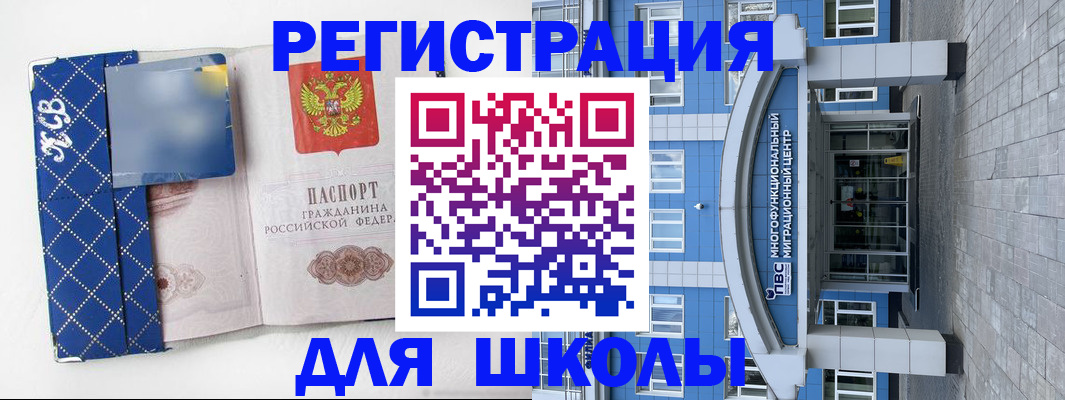 найти адрес прописки в Домодедово